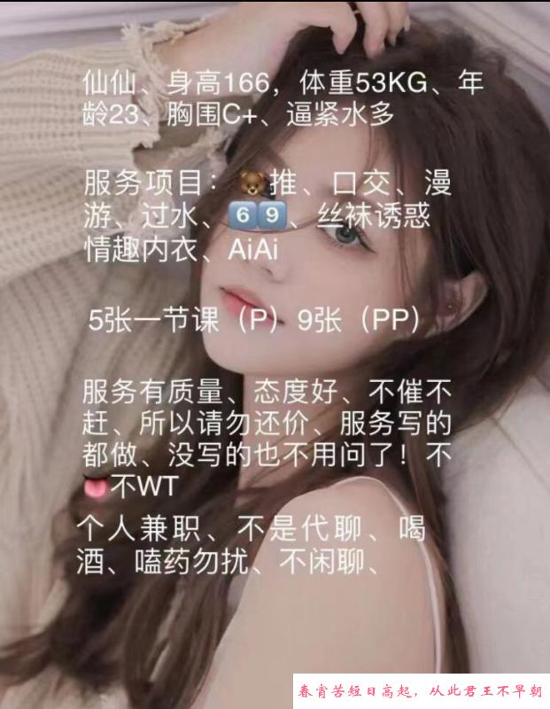 新吴区楼凤 第4张