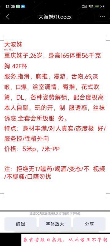 巨乳坦克BBW 第4张