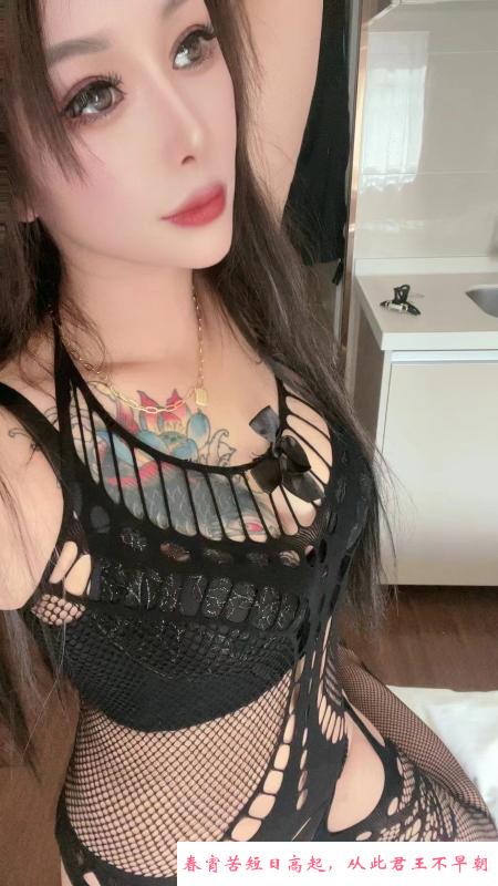 济南心雨辣妹 第1张