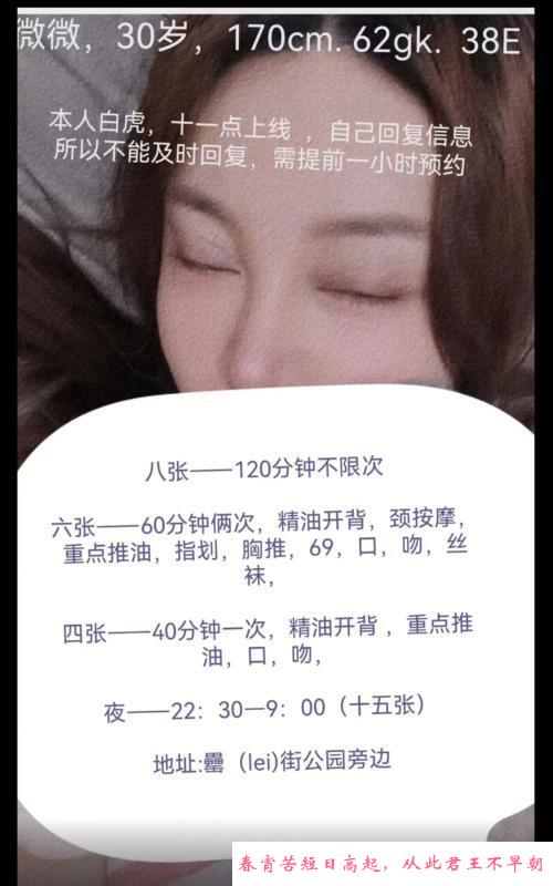 包河区薇薇 第3张