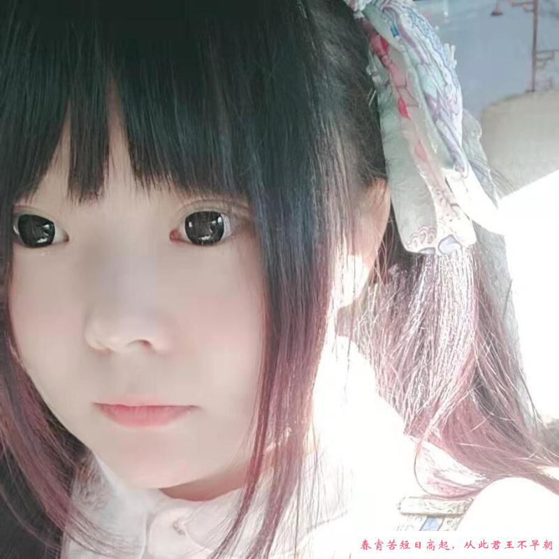 蜀山小夕 第2张