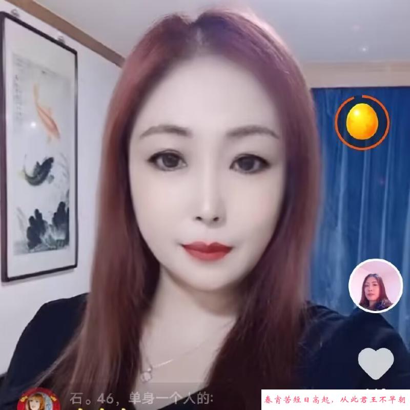 温柔姐姐大胸 第1张