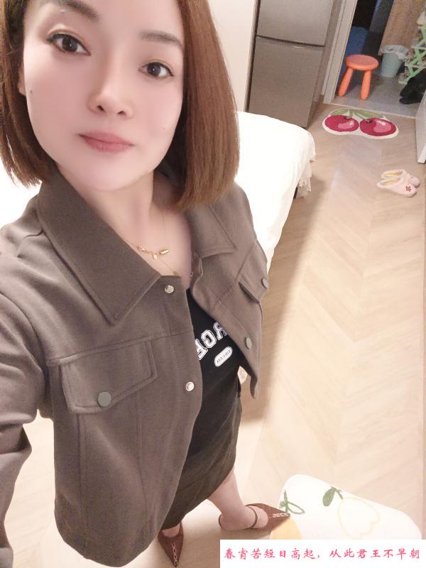 三通小姐姐 第1张