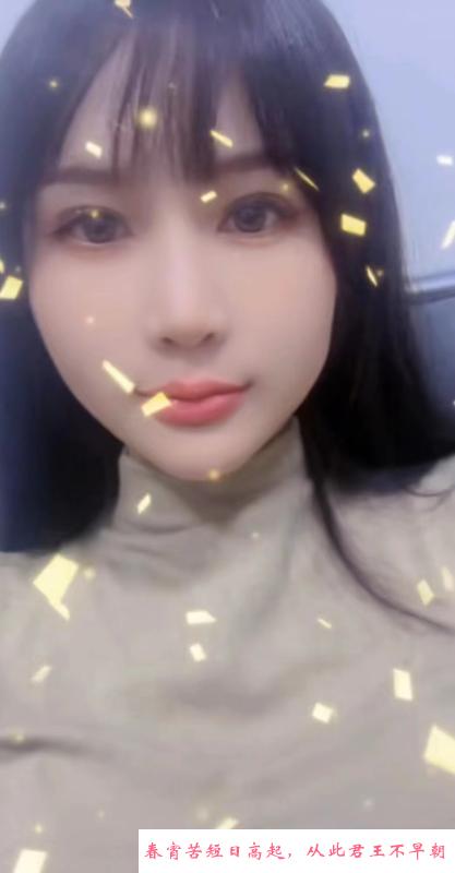 五和小淑女 第1张