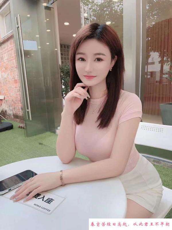 车陂大波美妇 第1张