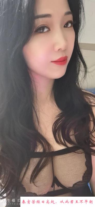 上城骚妇唯唯 第1张