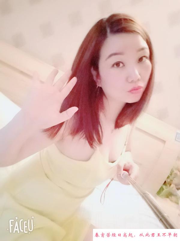 七宝素娘手法爱爱 第1张