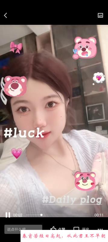 浦东妹妹 第2张