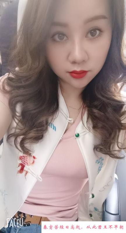 天津骚姐姐 第1张