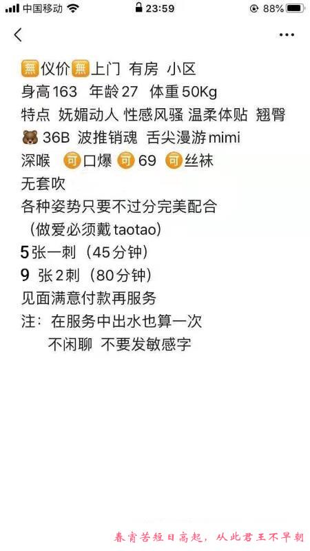 东北少妇小姐姐 第4张