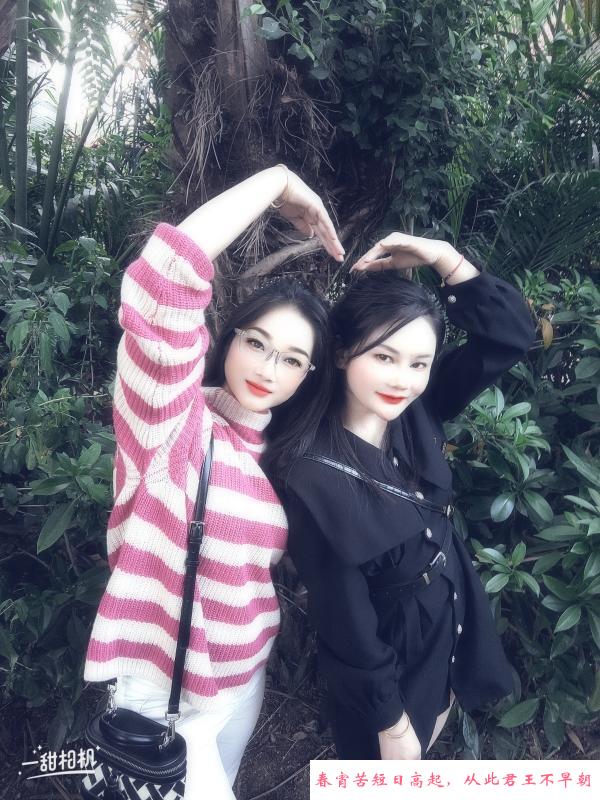 宝安私约眼睛妹妹 第3张