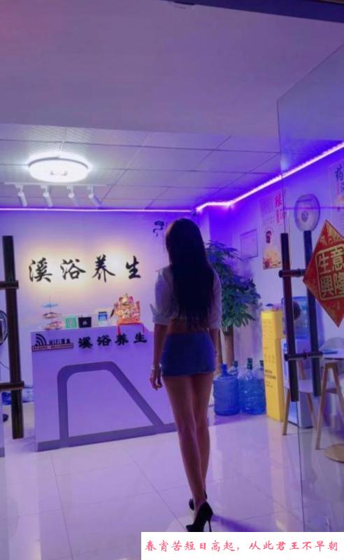 白云长腿沐沐 第3张