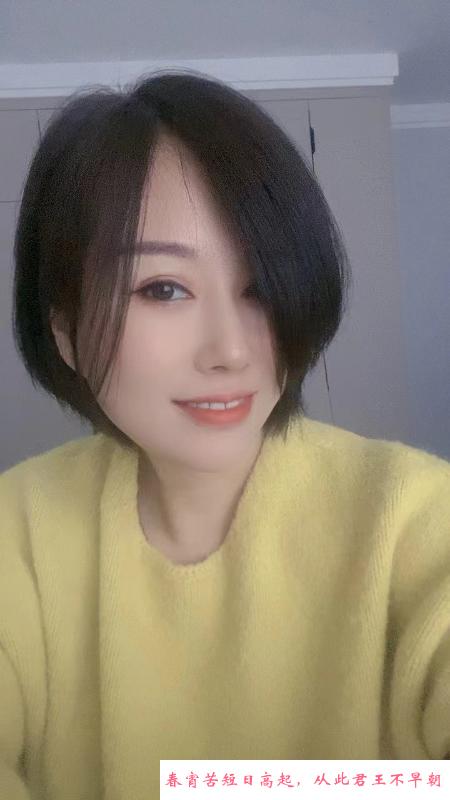 兼职少妇 第1张