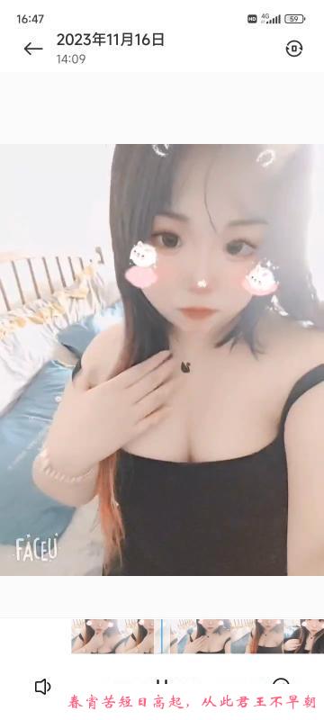 JK小嫩妹 第1张