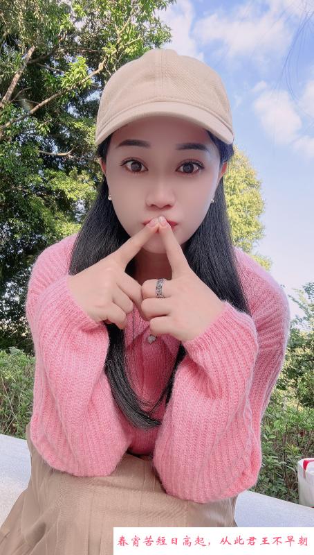 后入超爽天河娇娇 第2张