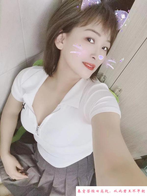大奶叶子老师 第1张