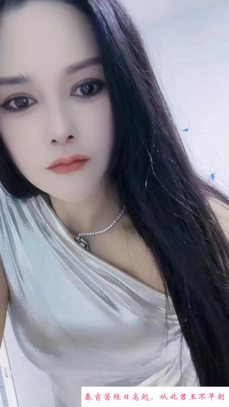 风骚笨女人 第2张