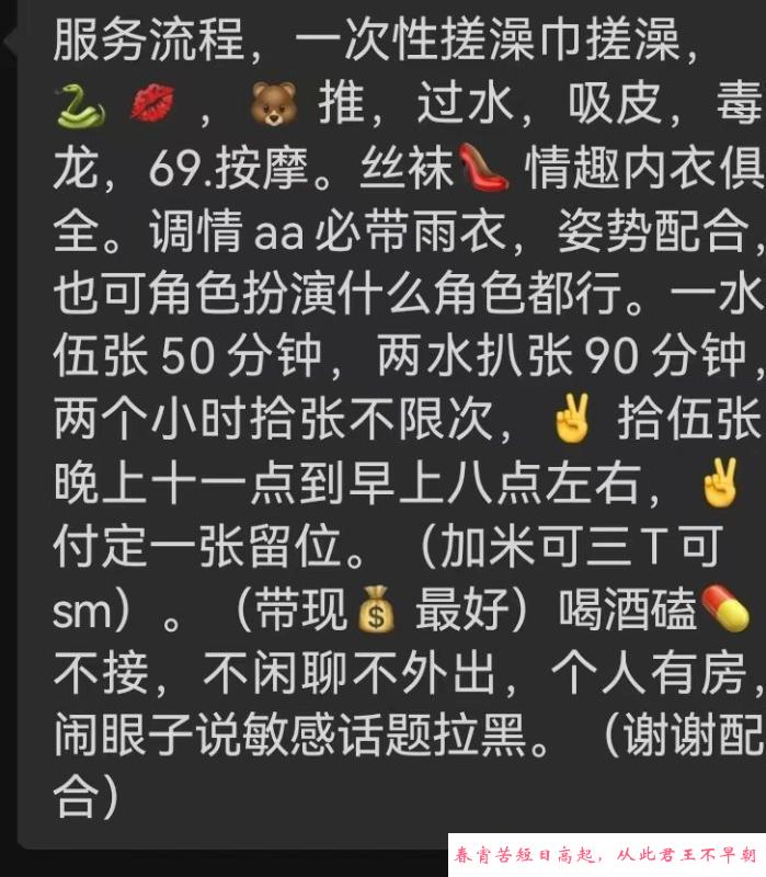 武昌熟女 第2张
