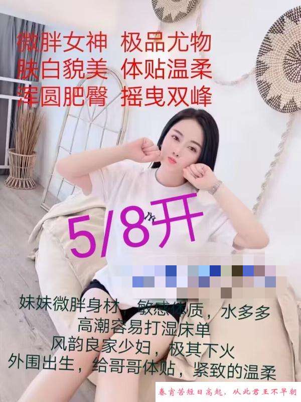 御姐子汐 第2张