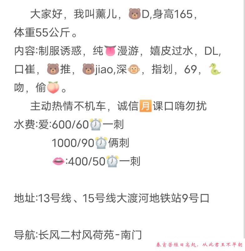 体验普陀薰儿 第2张