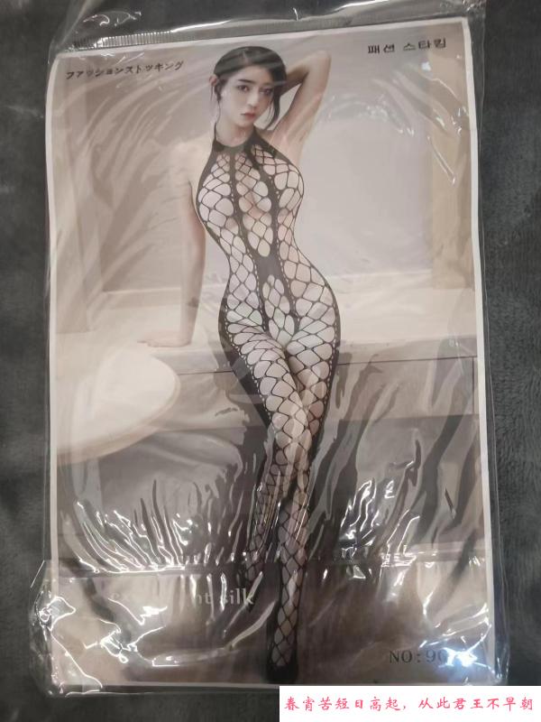 体验南开奥城大胸妹妹 第2张