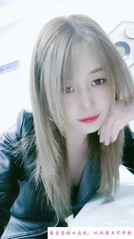 瑶海性价比小姐姐 第1张