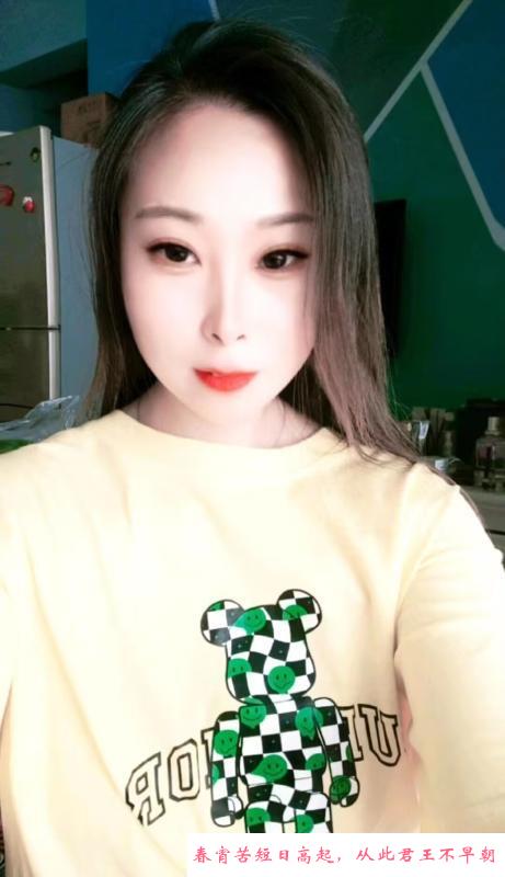 成都欣冉 第1张