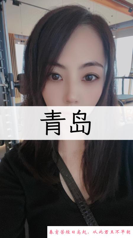 青岛市区美腿体验 第2张
