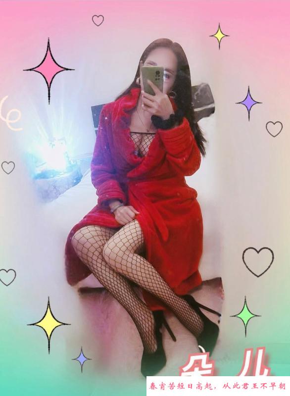 熟女朵儿 第1张