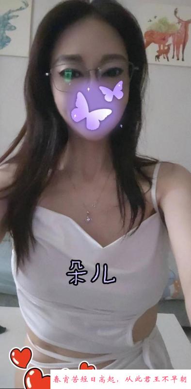 熟女朵儿 第2张