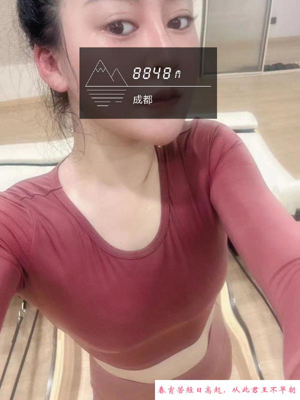 武侯健身姐姐 第1张