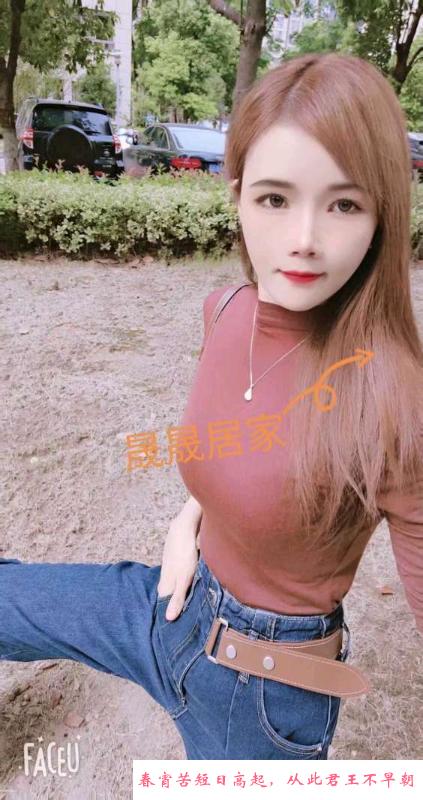 武汉丰满骚少妇 第3张