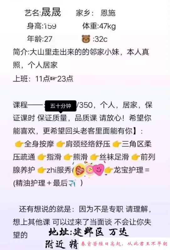 南京建邺区中项 第3张
