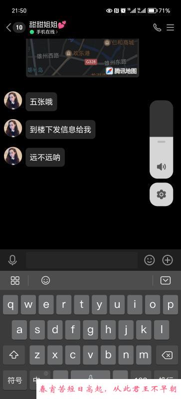江北甜甜妹子 第2张