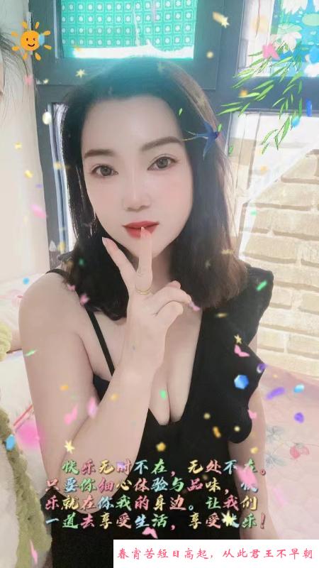 瑶海少妇倩倩 第1张