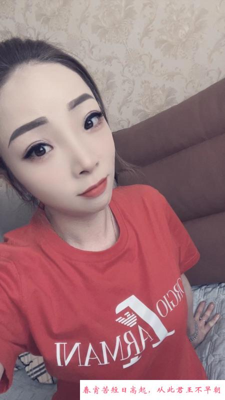 瑶海少妇 第1张