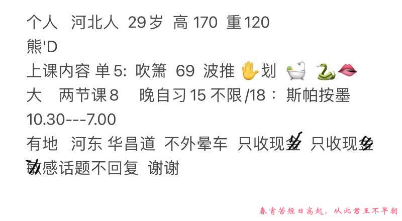 更新河东琳琳 第1张