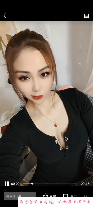 更新河东琳琳 第2张