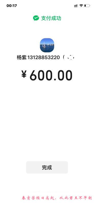 丰乳肥臀服务型秘书 第4张