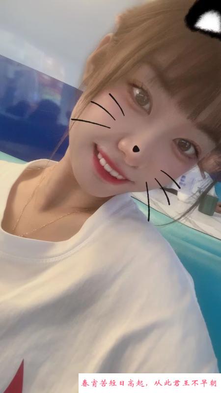 女友式小姐姐 第2张