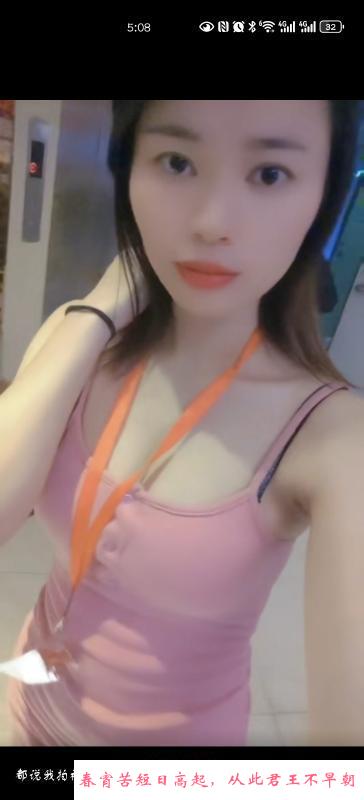 环保璐璐 第4张
