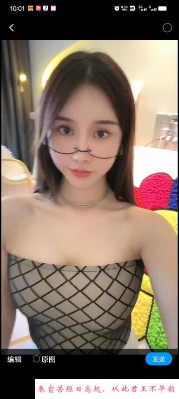 南京小骚货 第3张