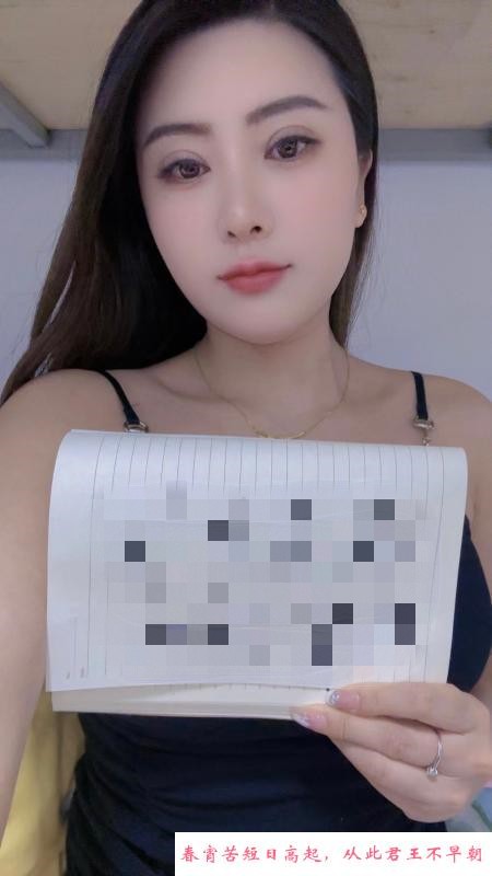 历城白嫩御姐美美 第4张