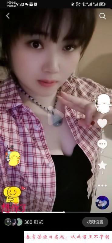 可以三通少妇雪梨 第1张