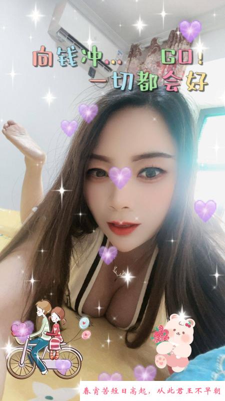 瑶海大眼睛少妇 第2张