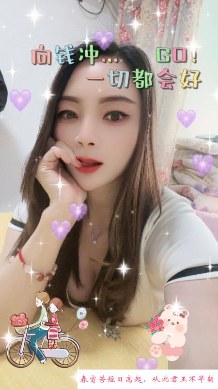 瑶海大眼睛少妇 第4张