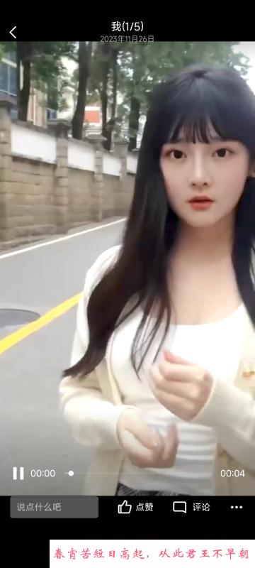 武昌妮妮 第1张