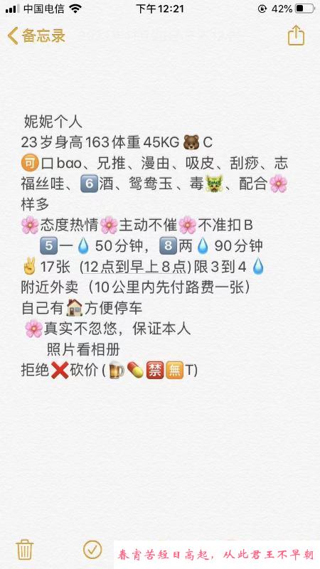 武昌妮妮 第4张