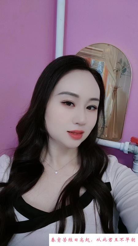 宋家庄御姐中小项 第2张