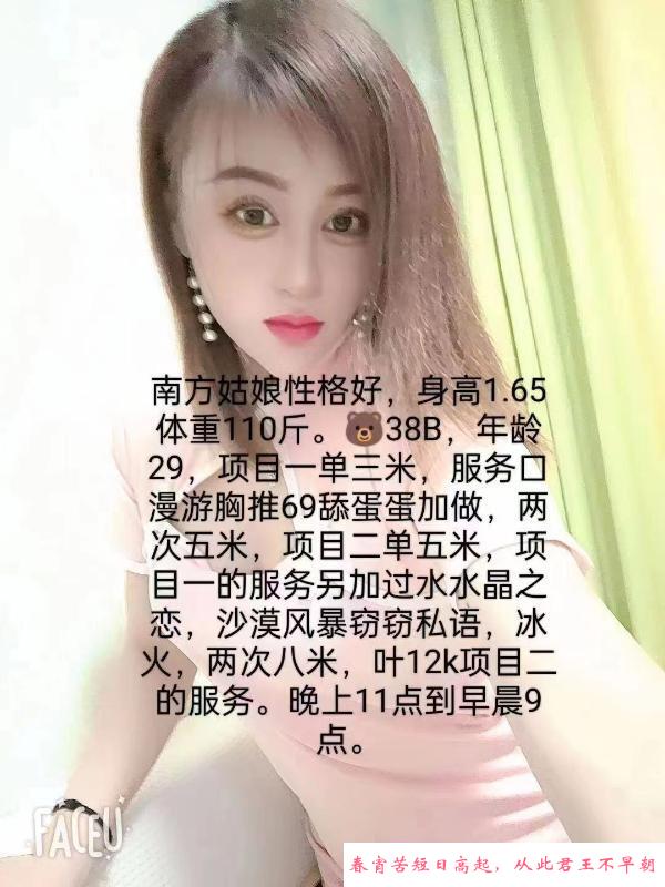 津南区依然 第2张